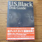 U.S.ブラック・ディスク・ガイド