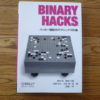 Binary Hacks